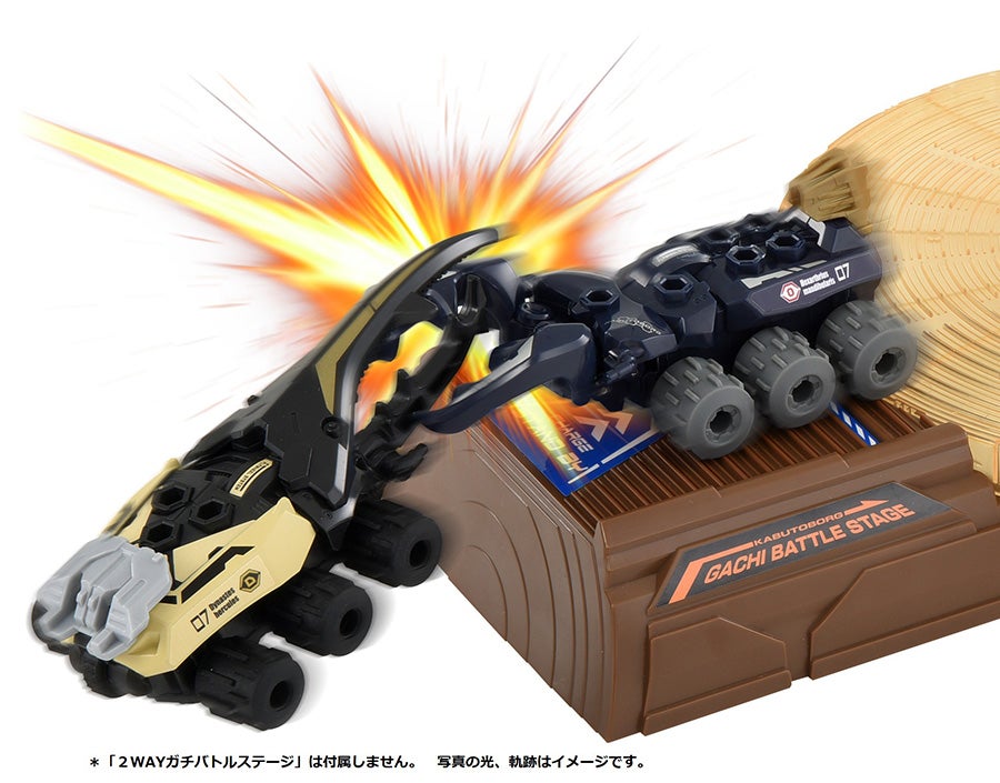 KB-07 ヘラクレスVSマンディ ガチバトルダブルセット｜バトル昆虫