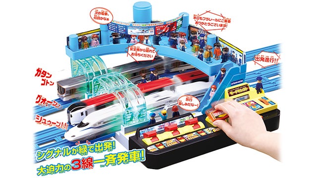 情景セット・大型情景｜商品ラインナップ｜プラレール｜タカラトミー