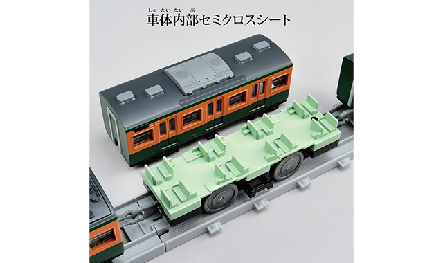 新製品情報[2025年4月発売]｜プラレール｜タカラトミー