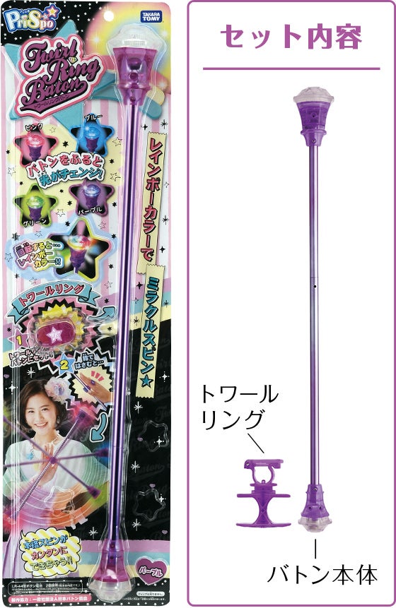 タカラ トワールバトン ジュエルピンクパール Mサイズ タカラ トワール