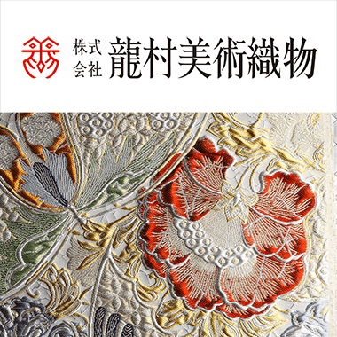 龍村美術織物掛額祇園祭インテリアアート 掛額 祇園祭 | 商品詳細 | 高島屋