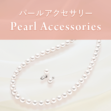 南洋黒蝶真珠3点セット（ピアス） | 商品詳細 | 高島屋オンラインストア