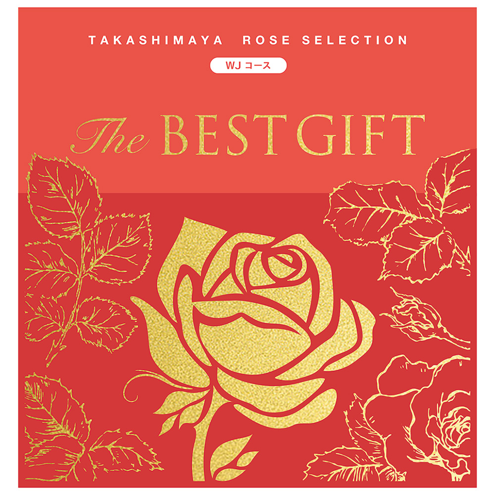 高島屋 e美味マルシェ R Cカタログギフトチョイスギフト定価22000円