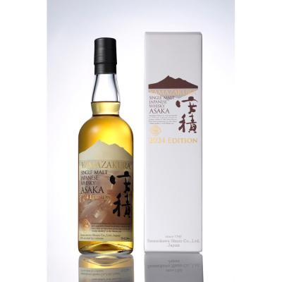 ♥山崎 シングルモルトウイスキー 高島屋包装♥ サントリー山崎