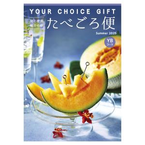 高島屋 カタログギフト/タカシヤマ ユアチョイスギフトYCコース