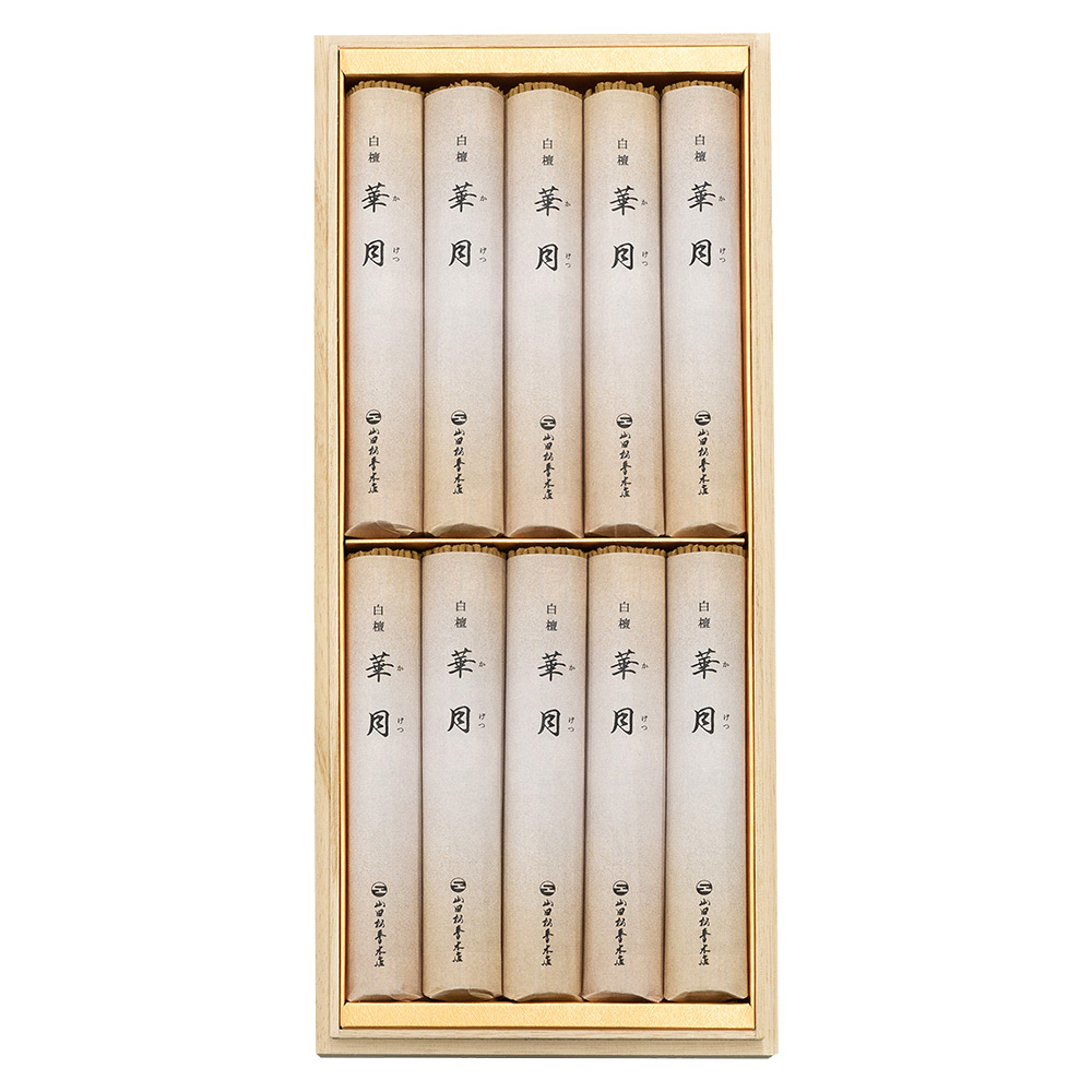 華月短寸10把桐箱入 | 商品詳細 | 高島屋オンラインストア