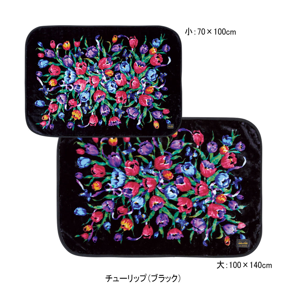 ◇ブランケット大小同柄2枚セット | 商品詳細 | 高島屋オンラインストア