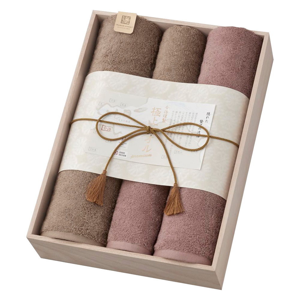 極上タオル タオルセット | 商品詳細 | 高島屋オンラインストア
