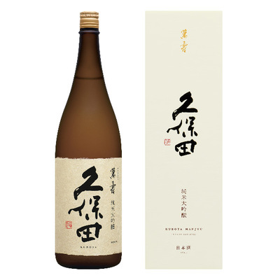お歳暮】日本酒3本セット 越乃寒梅 北雪 ゆきのまゆ 定価15,850円 選べる