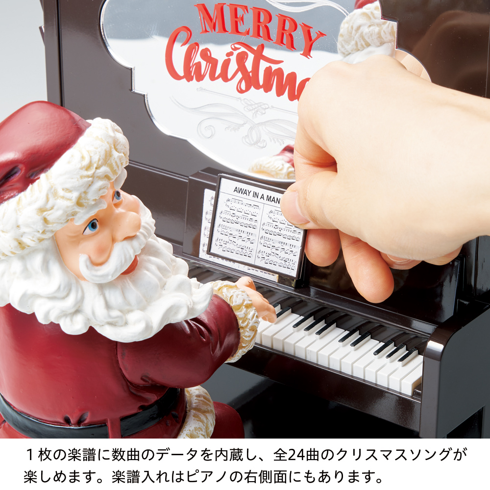 レトロ】ミスタークリスマス サンタ ミュージカル トイチェスト
