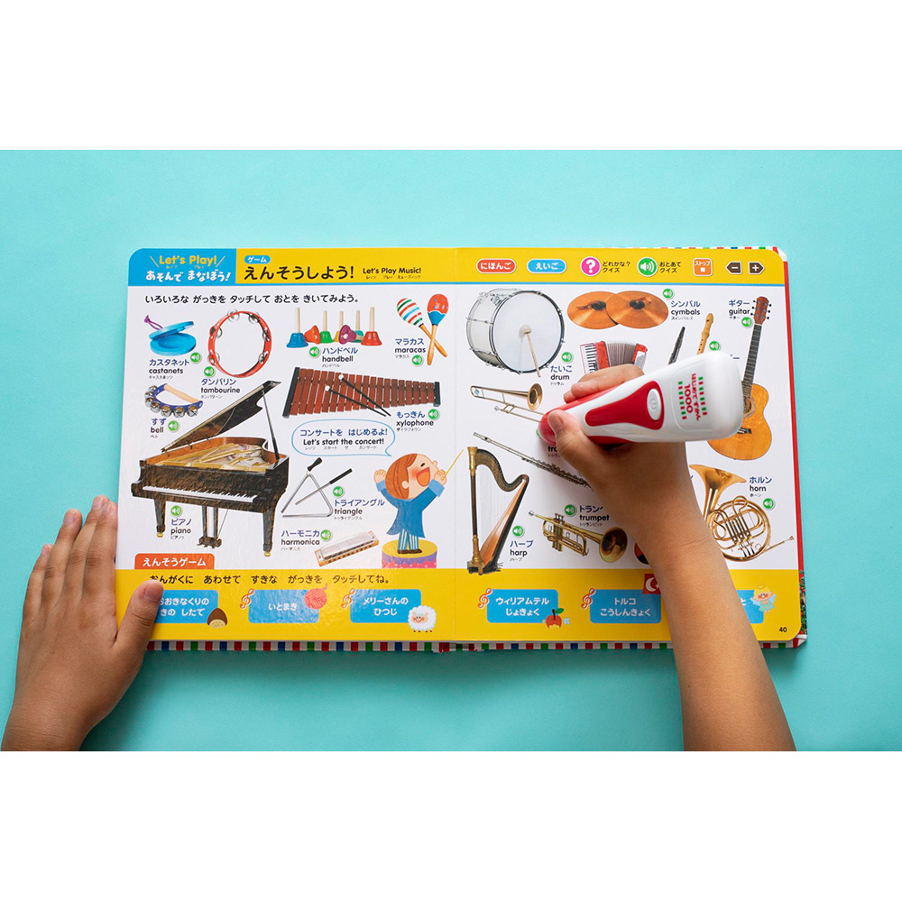 タッチペンで音が聞ける！はじめてずかん1000 英語つき | 商品詳細