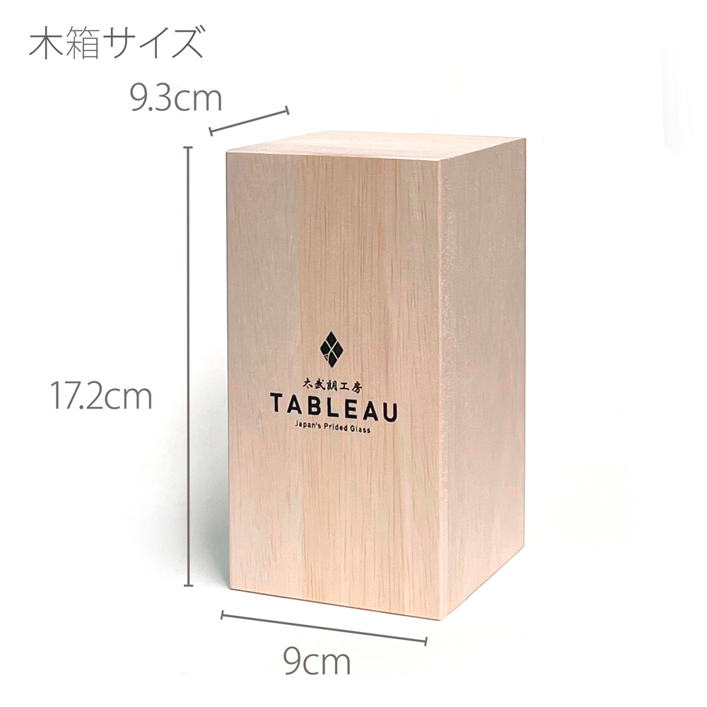 江戸切子 四ツ葉に矢来魚子紋 ワイングラス （琥珀ルリ） | 商品詳細