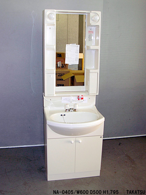 白色鏡付き洗面化粧台 – 高津装飾美術株式会社