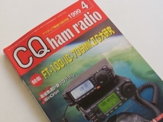 ヤフオクで便利？IC-706、MK2、MK2Gの違い