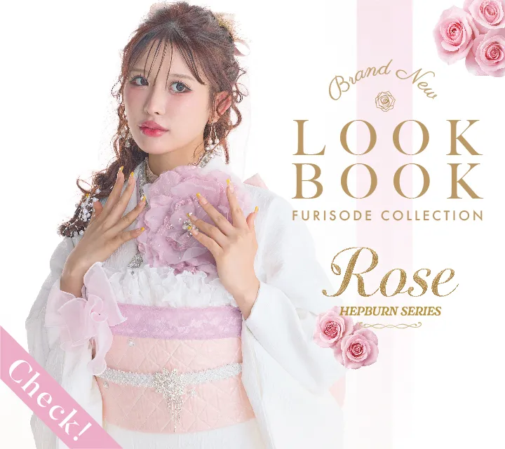 LOOK BOOK振袖｜成人式振袖レンタル・前撮りなら【TAKAZEN】