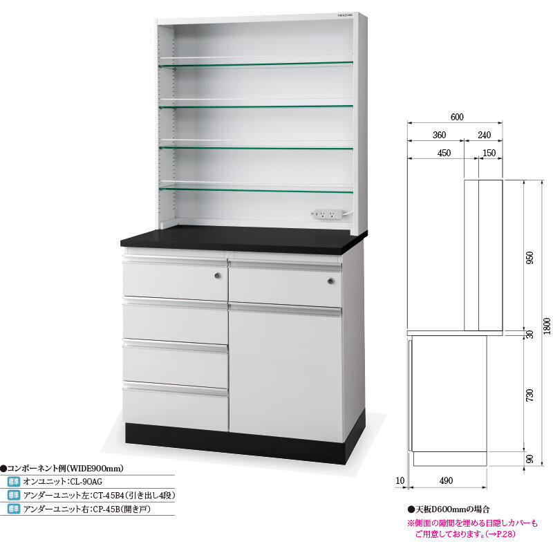 特徴｜CEDIC｜製品情報｜株式会社タカゾノ 高園産業 SOLNO 両袖