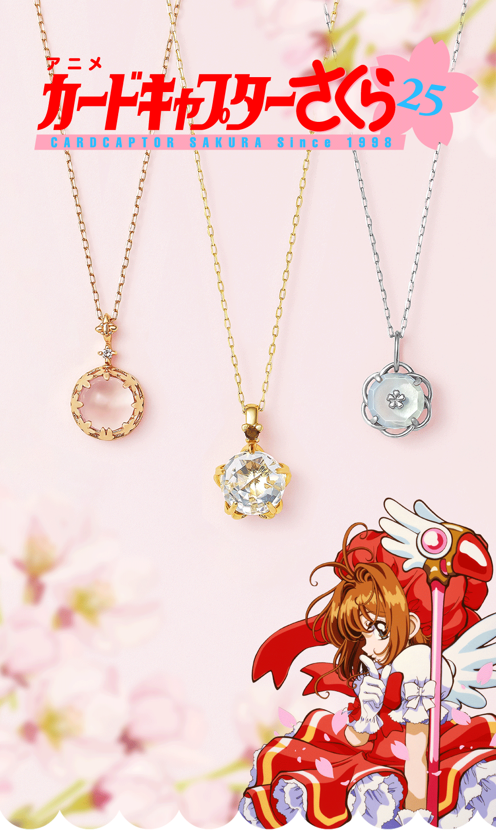 TAKE-UP inc. テイクアップ【公式】 / TUfave | TVアニメ『カード