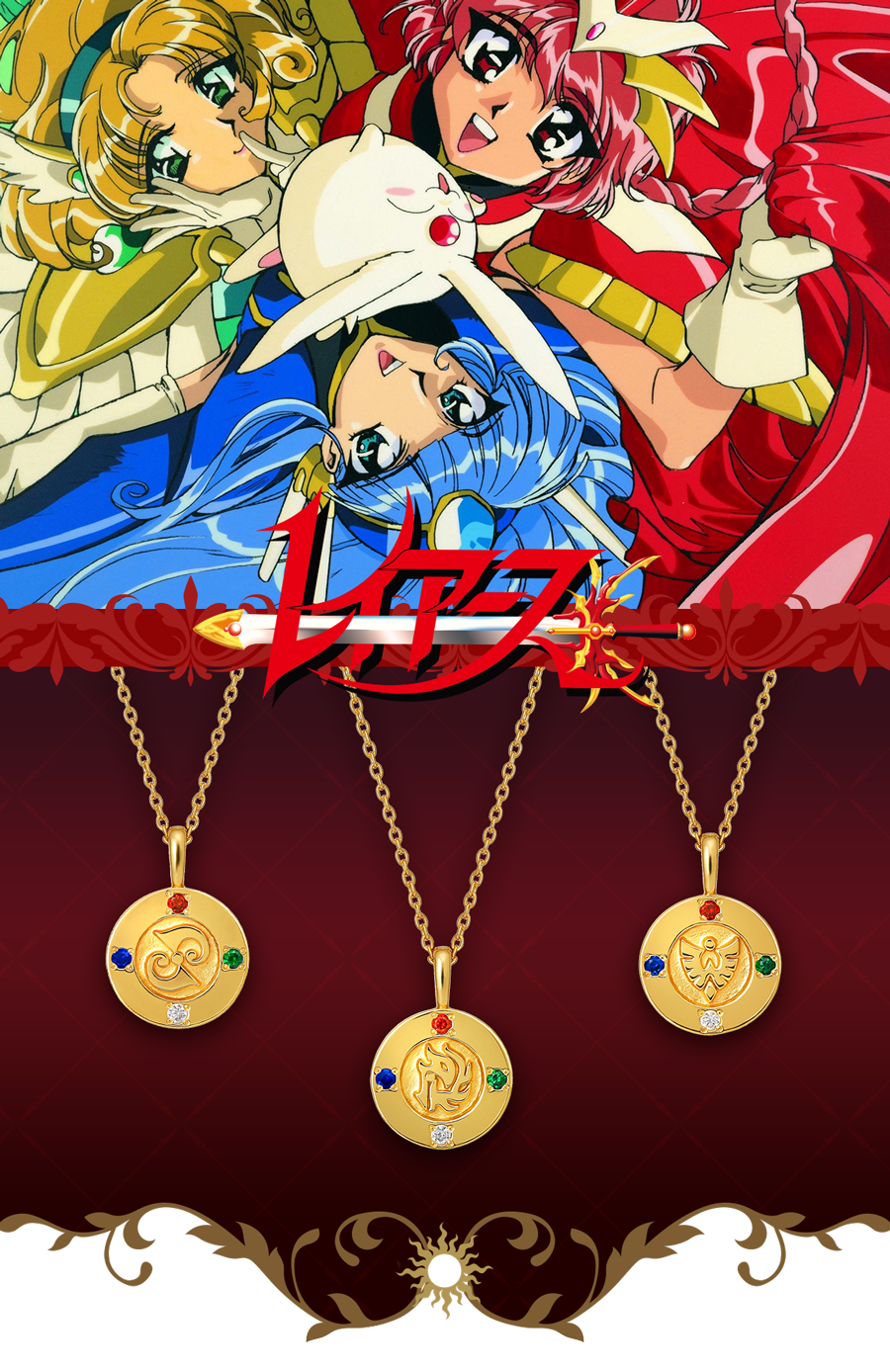 魔法騎士レイアース サイン セット 魔法騎士レイアース サイン セット