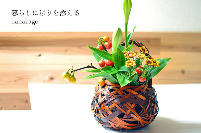 竹花籠 京都の竹工房制作 創作籠花入れ 竹花籠 京都の竹工房制作 創作