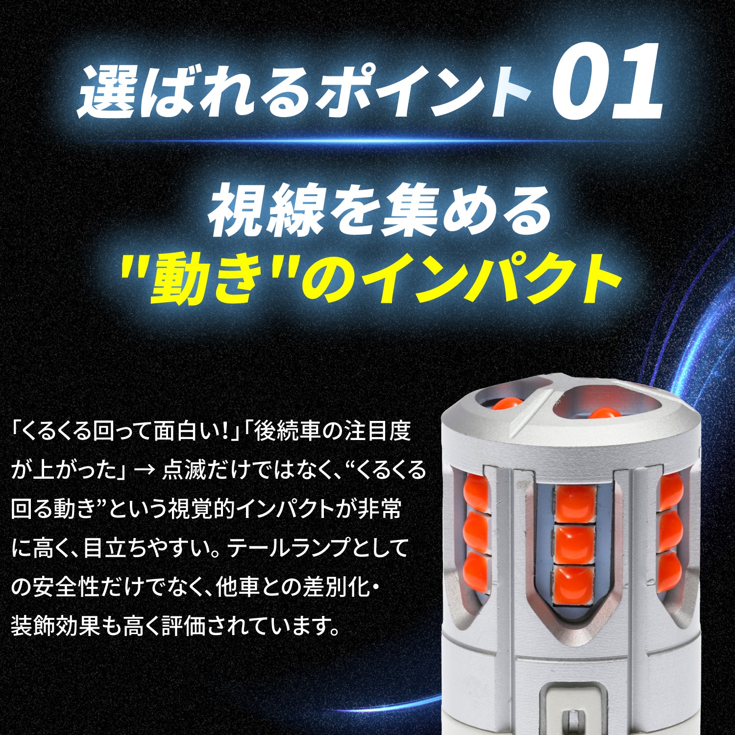 竹村商会 】クルクルテール(take146)