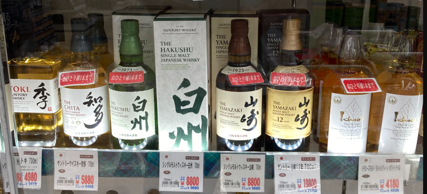 2025年最新】山崎・響・白州そして竹鶴を定価で購入する方法・場所をご
