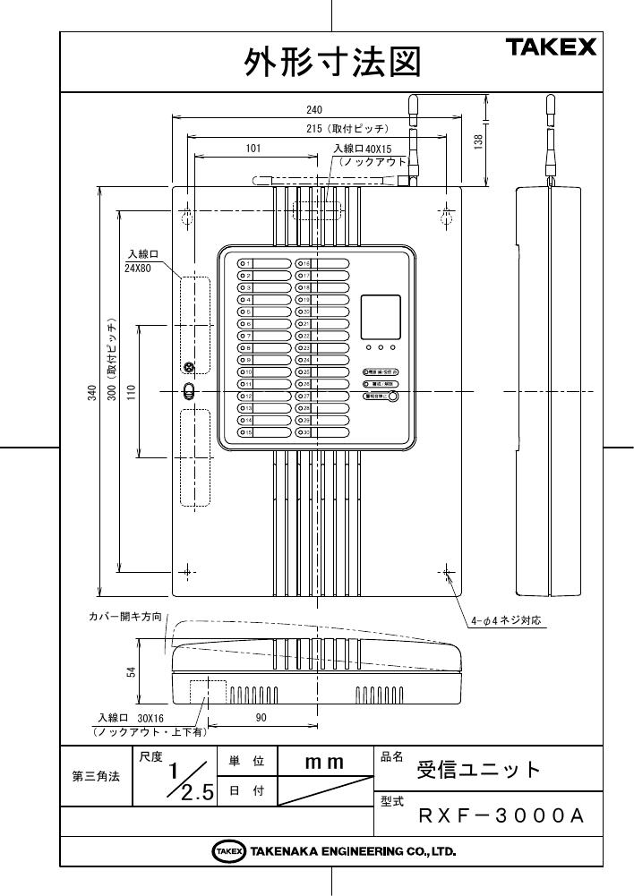 竹中エンジニアリング株式会社