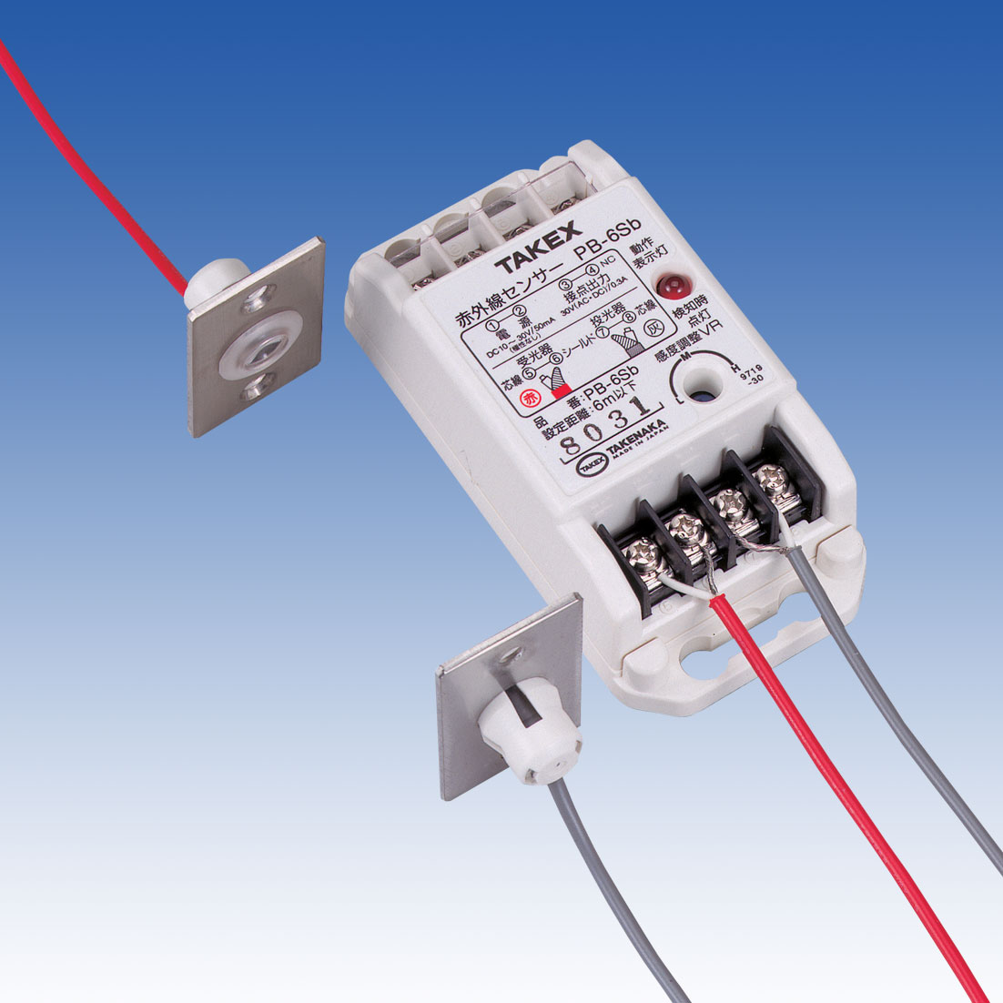 竹中エンジニアリング株式会社