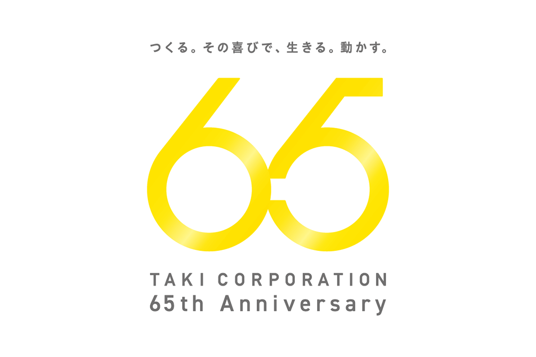 ♪TAMA TK-50 多満製作所・Tロゴ♪ ♪TAMA TK-50 多満製作所・Tロゴ