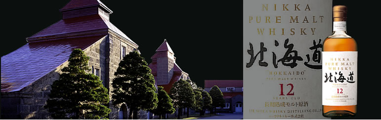 ニッカ ピュアモルト 北海道12年 750ml 43度 ワインと地酒の瀧半 有限
