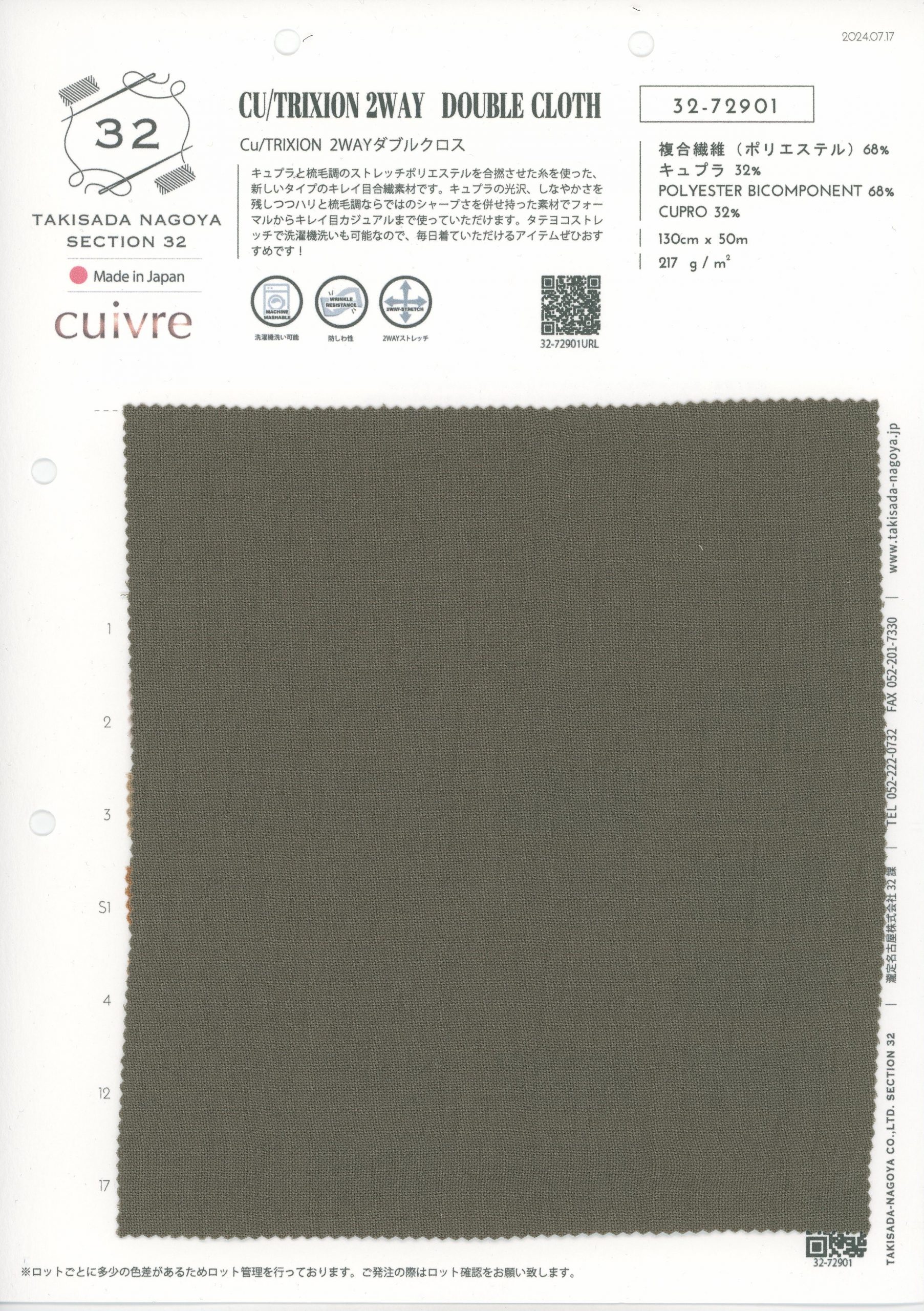 陰謀団の貴重品室 英語版 2枚セット+リスティックの研究 陰謀団の貴重