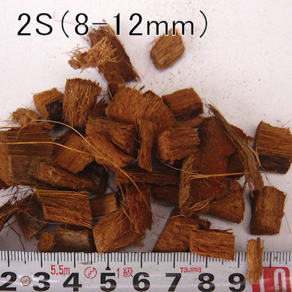 ヤシガラ土壌改良材｜ハスクチップ】ココチップ2Sサイズ（約8-12mm粒