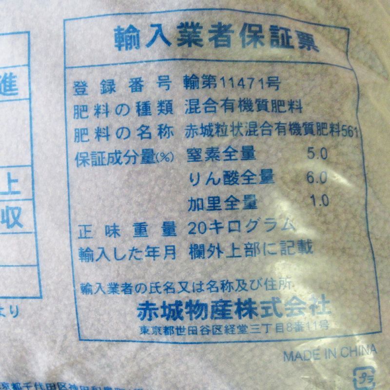 大容量1400g (国産・高品質)乾燥パパイヤの茎（無農薬・有機肥料） 大