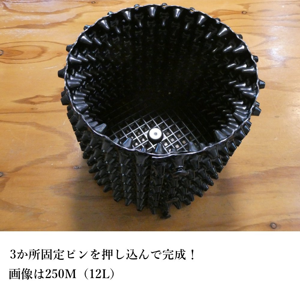 60L】呼吸する植木鉢｜ルートプラスポット【60L】ポット径40cmx高さ