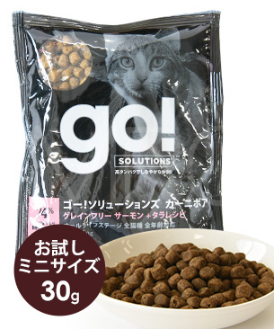 ゴー CAT カーニボア チキン＋ターキー＋ダック お試しミニサイズ