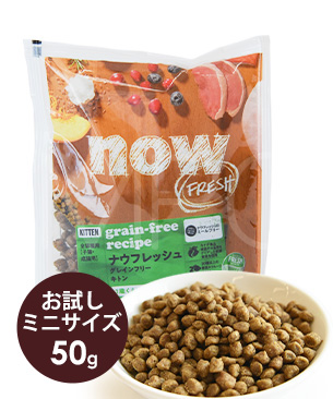 ナウフレッシュ CAT グレインフリーフィッシュ アダルトキャット お