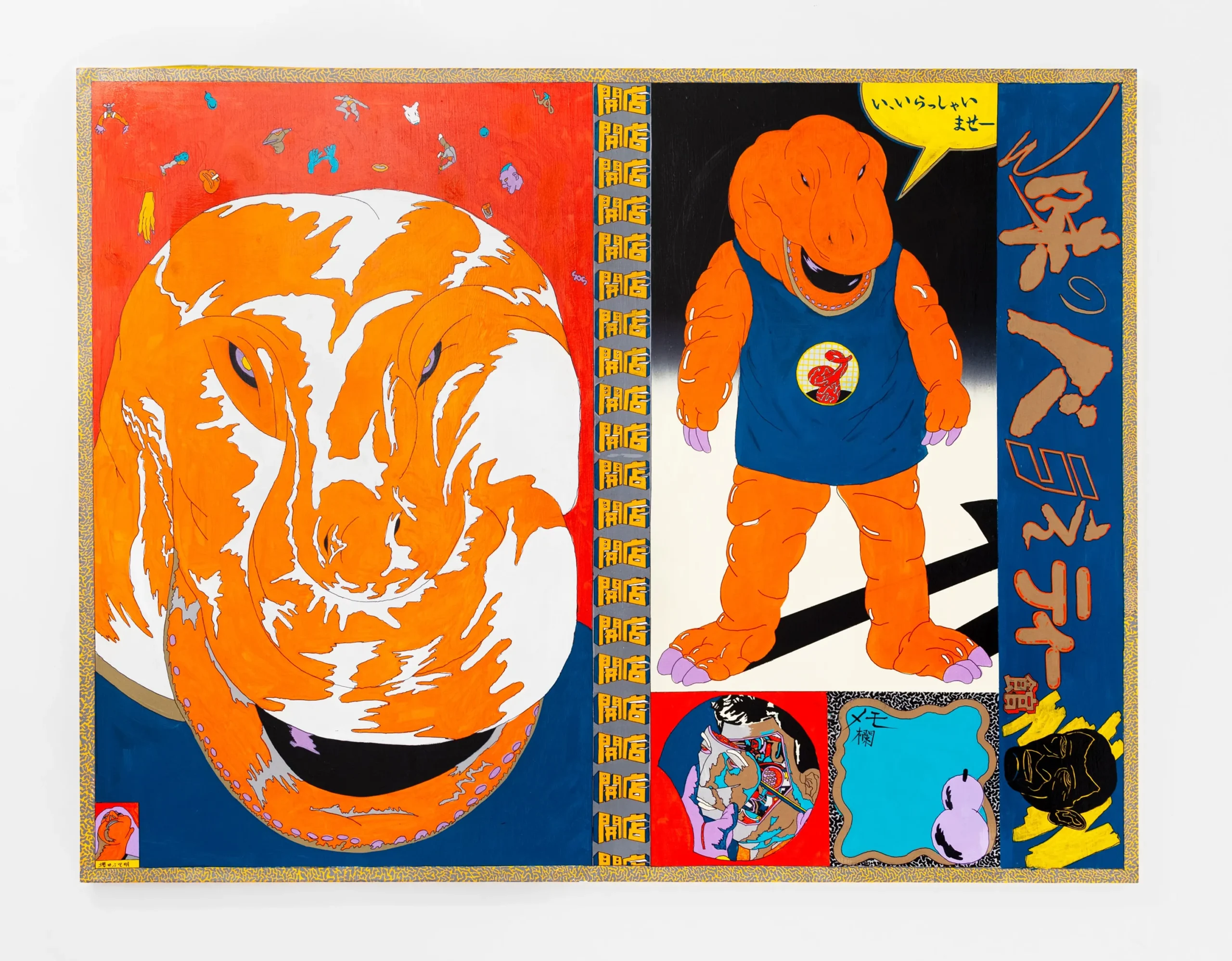 完品】櫻井万里明「GORILLA JAR」 櫻井 万里明 - -GORILLA JAR