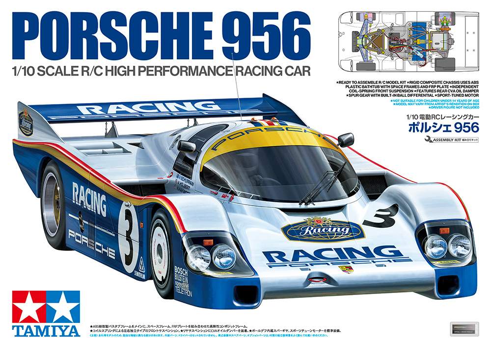 TAMIYA Porsche 956 RCカーキット 1/10 ポルシェ タミヤ ALL-NEW