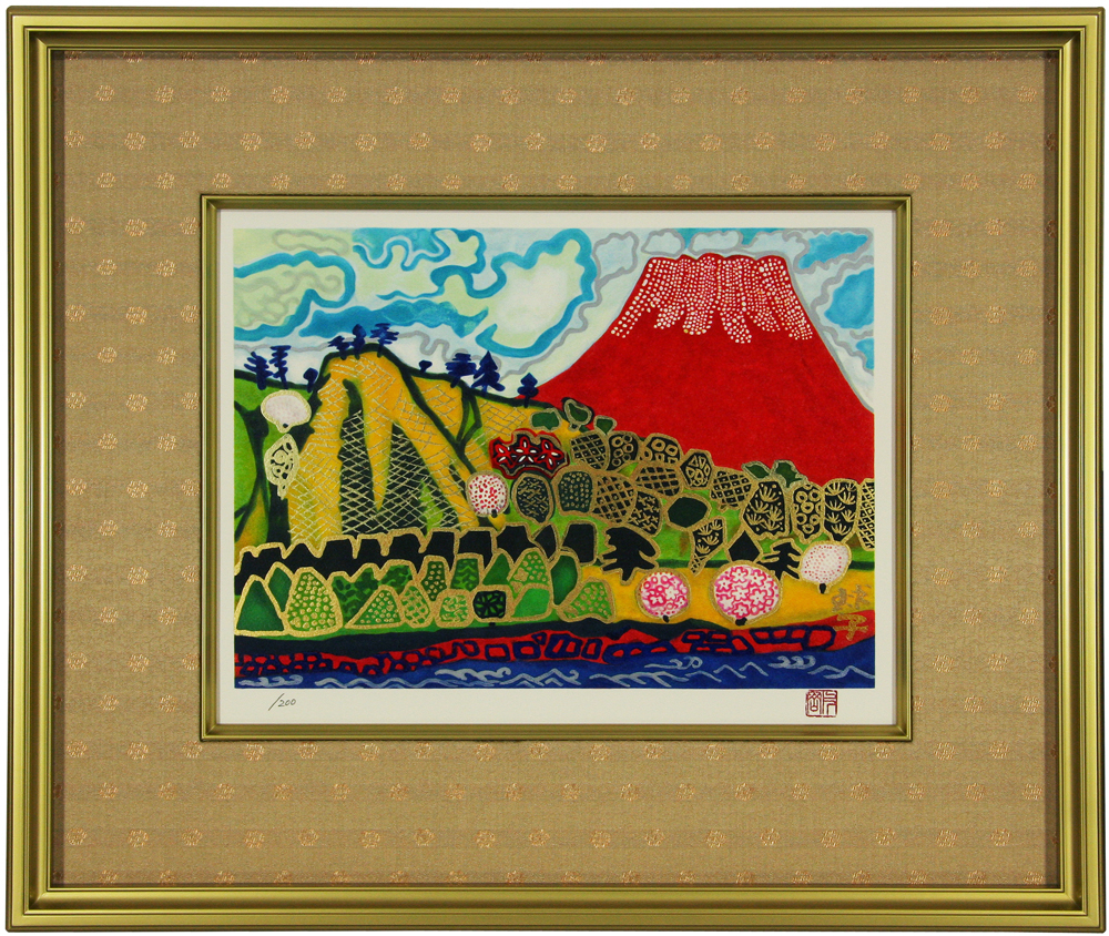 片岡 球子 「花咲く富士」 Tamako Kataoka - 創業36年 美術品販売