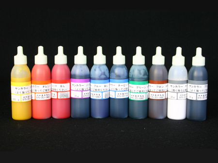 サンカラー 25g・10色セット | 染料と染色材料の専門店 田中直染料店