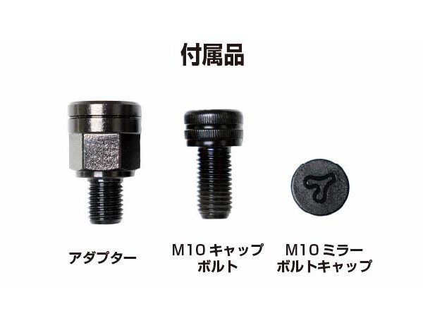 46ミラー1（左側）Φ95mm | タナックス株式会社