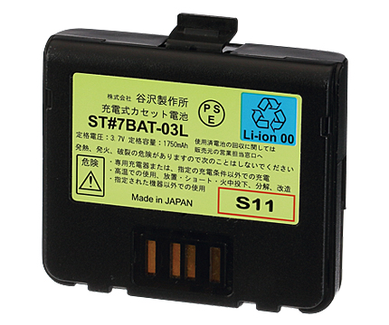 中・大型クレーン（4人同時通話） | 安全衛生保護具のタニザワ