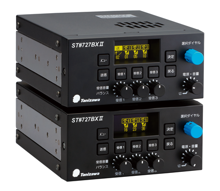 スタジアム・イベント（4人同時通話） | 安全衛生保護具のタニザワ