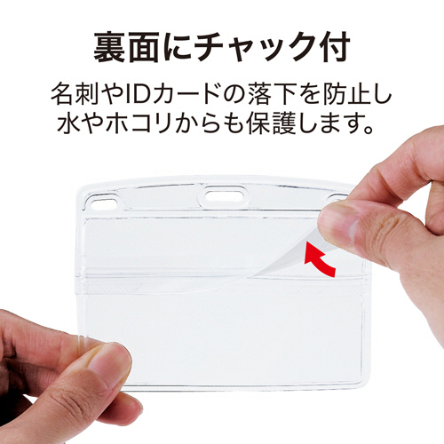 たのめーる】オープン工業 名札用ケース ソフト ヨコ 特大サイズ