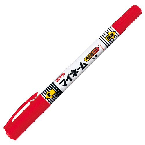 たのめーる】サクラクレパス 油性マーカー マイネームツイン 細字+極細