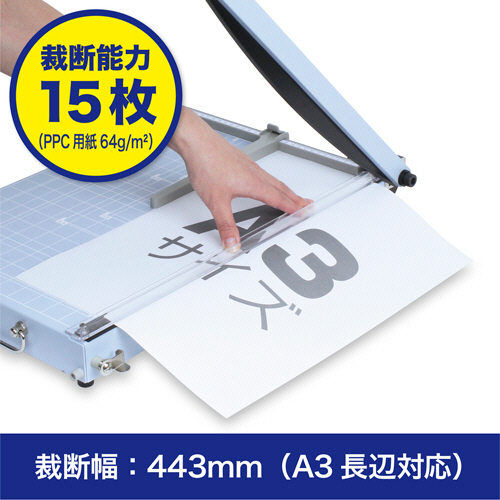 たのめーる】オープン工業 ペーパー裁断器(スチール製) A3サイズ SA