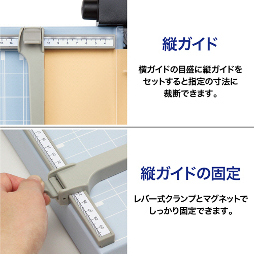 たのめーる】オープン工業 ペーパー裁断器(スチール製) A3サイズ SA