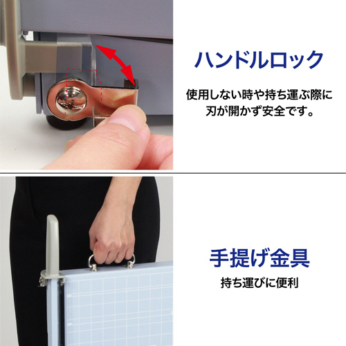 たのめーる】オープン工業 ペーパー裁断器(スチール製) A3サイズ SA