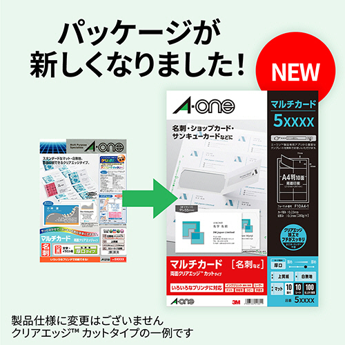 たのめーる】エーワン マルチカード インクジェットプリンタ専用紙