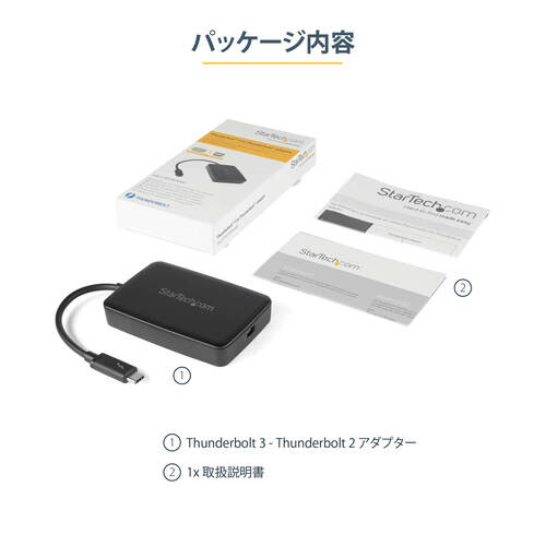 Thunderbolt™ 3 StarTech.com PLCアダプタ たのめーる】StarTech.com