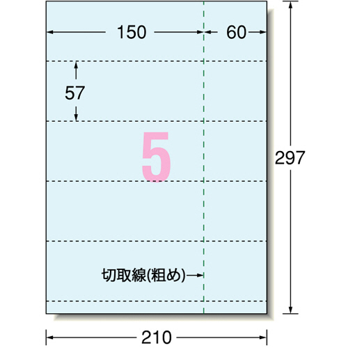 たのめーる】エーワン パソコンで手作りチケット[各種プリンタ兼用